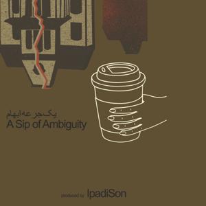 A Sip of Ambiguity - یک جرعه ابهام