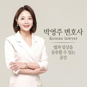 박변의 지지앙꼬