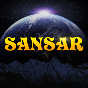 Sansar