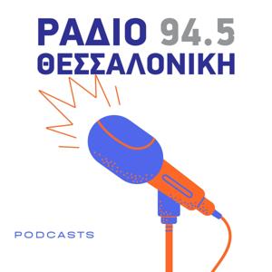 Radio Thessaloniki 94,5 by Radio Thessaloniki 94,5