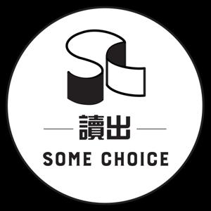 讀出Some Choice