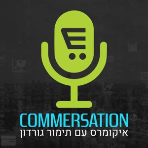 Commersation  קומרסיישן