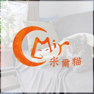 米爾貓說催眠與冥想引導