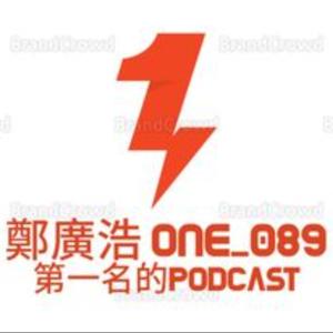 疫情嚴峻的社會