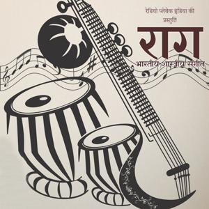 Indian Raaga Series by Radio Playback India