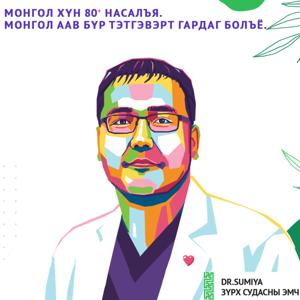 Dr. Sumiya, Зүрх судасны эмч