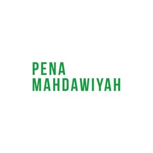 Pena Mahdawiyah