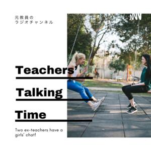 Teachers’ Talking Time