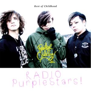 Radio Purple Stars! (ラジオパプスタ)