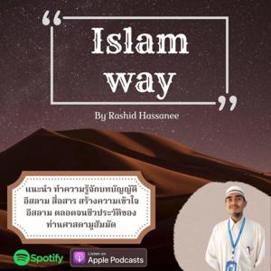 Islam Way