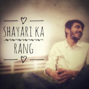 Shayari Ka Rang