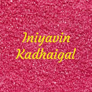 Iniyavin Kadhaigal