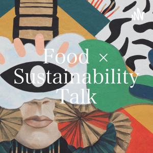 Food × Sustainability Talk（フード サステナビリティ トーク）