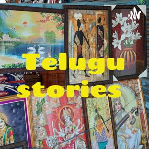 Telugu stories