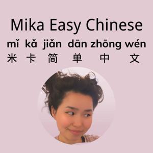 Mika Easy Chinese