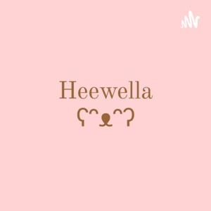 Heewella's Storytelling