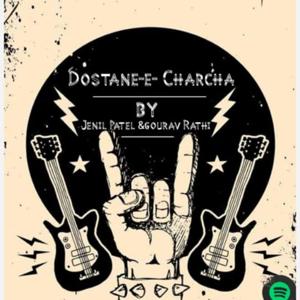 Dostane Charcha