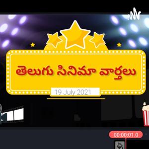 Tollywood Film News