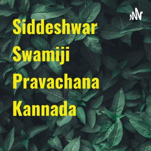 Siddeshwar Swamiji Pravachana Kannada