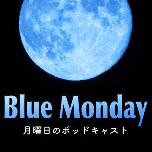 BlueMondayPodcast