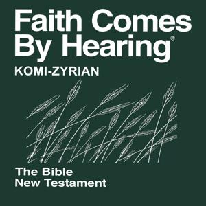 Komi-Zyrian Bible (Non-Dramatized) - Коми- коми Библия (Non- театрализованные)