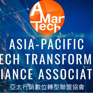 AMT 行銷科技/數位轉型 研究報告