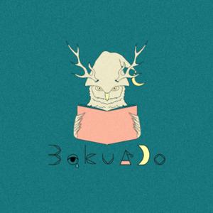 BOKUADOの『ボクラジオ』