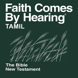 Tamil Bible (Dramatized)