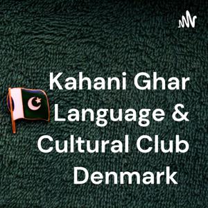 Kahani Ghar Language & Cultural Club Denmark 🇩🇰