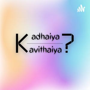 Kadhaiya Kavithaiya