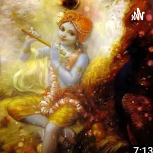 Krishna Kathamrita Podcasts (Odia) କୃଷ୍ଣ କଥାମୃତ ପଡ଼କାଷ୍ଟ (ଓଡ଼ିଆ)