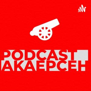 Podcast Akaepceh