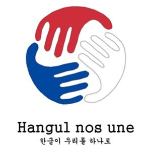 Hangul nos une