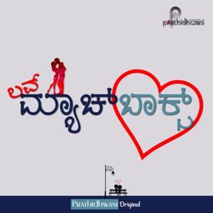 Love Match Box (Kannada) by Prathidhwani