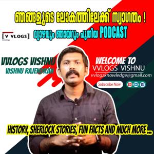 VVLOGS VISHNU