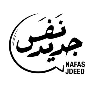 Nafas Jdeed-نفس جديد