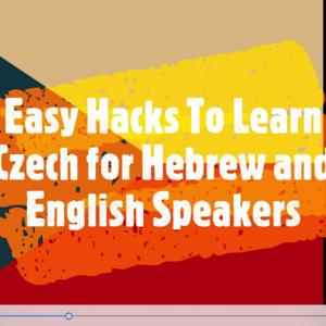 ככה תפצחו בקלות את השפה הצ'כית
(Easy Hacks To Learn Czech for Hebrew and English Speakers)