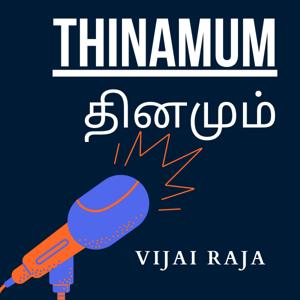 Thinamum - A Tamil Podcast