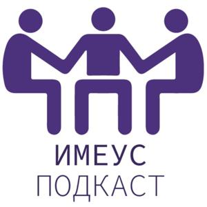 Преговори и медиация