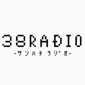 38RADIO -ｻ ﾝ ﾊ ﾁ ﾗ ｼﾞｵ -