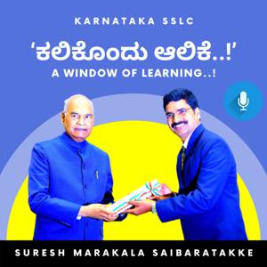 SURESH MARAKALA 'KALIKEGONDU AALIKE..!' (KARNATAKA SSLC) ‘ಕಲಿಕೊಂದು ಆಲಿಕೆ.!’ ಸುರೇಶ್ ಮರಕಾಲ ಸಾಯ್ಬರಕಟ್ಟೆ