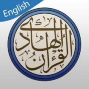 Quran English by Al Quran