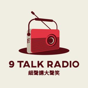 9 Talk Radio