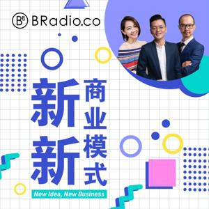 BRadio ：新新商业模式