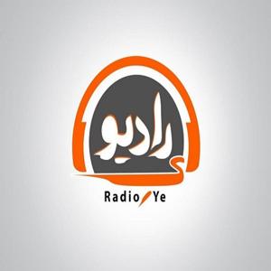 رادیو یِ
