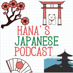 HANA'S JAPANESE PODCAST