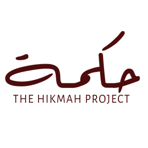 The Hikmah Project by Saqib Safdar