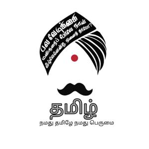 Tamil Podcast