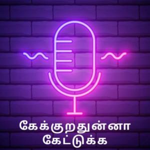Kekkurathuna Kettuka