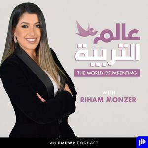 The World of Parenting with Riham عالم التربية مع ريهام